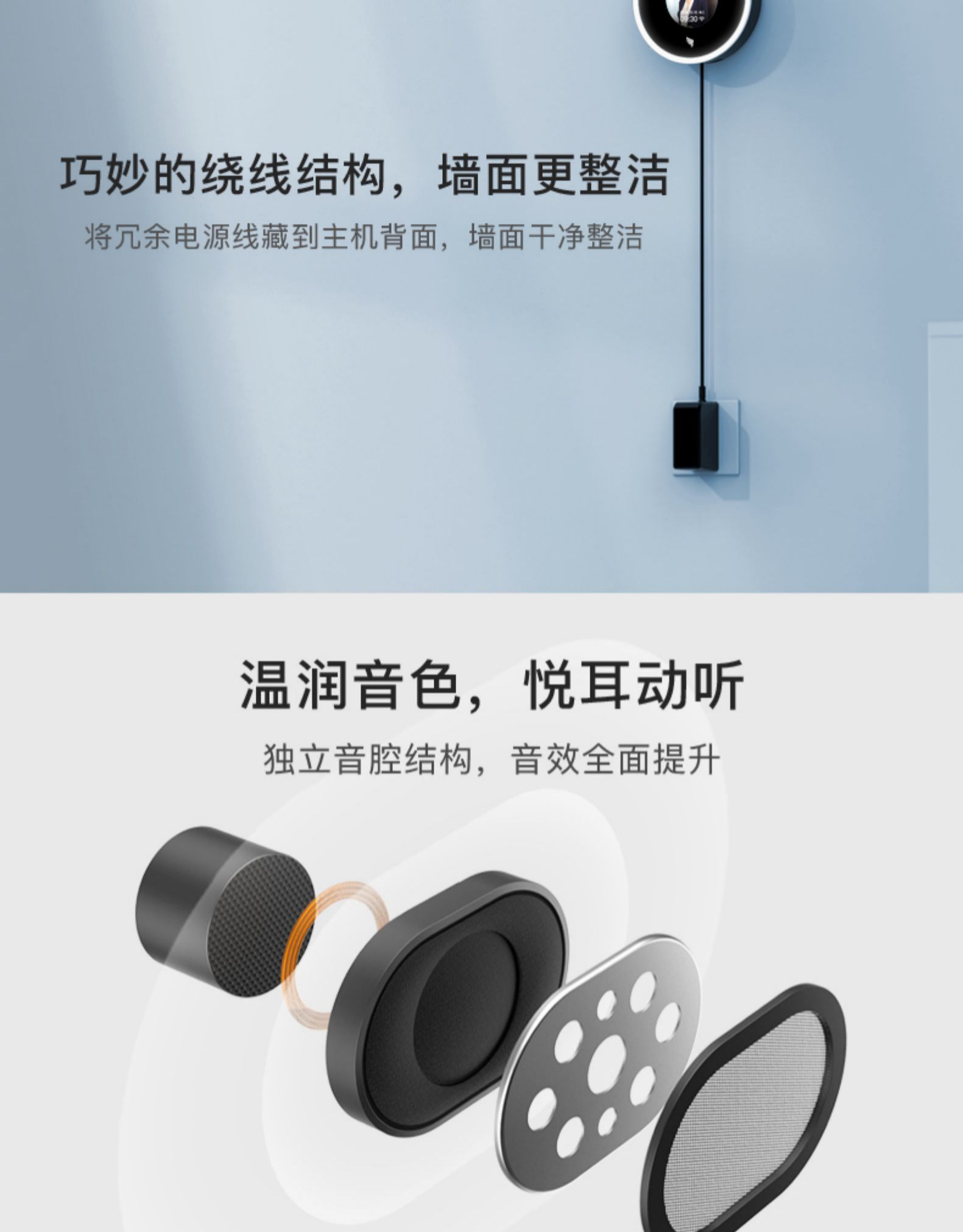 釘釘M1Xpro人臉識別考勤機(圖8)