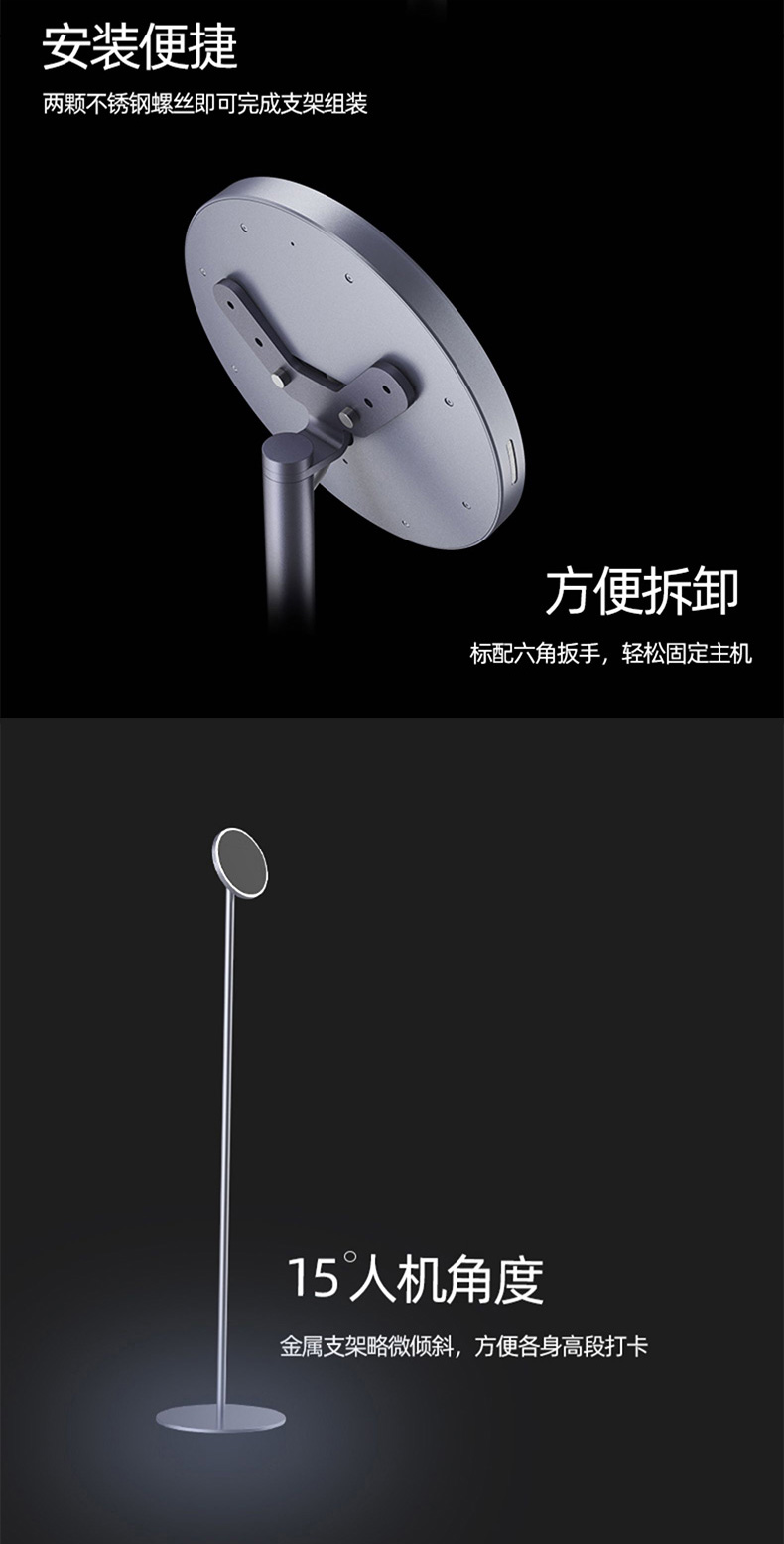 魔點(diǎn)&釘釘考勤機(jī)門(mén)禁機(jī)落地支架(圖2)