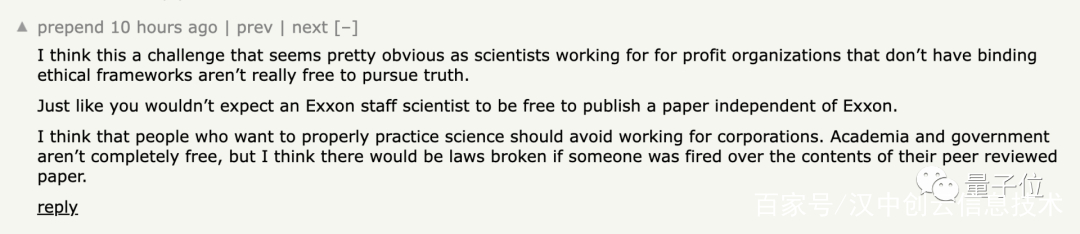 谷歌AI芯片設(shè)計(jì)能力超過(guò)人類？?jī)?nèi)部研究員發(fā)出質(zhì)疑，結(jié)果遭解雇(圖12)
