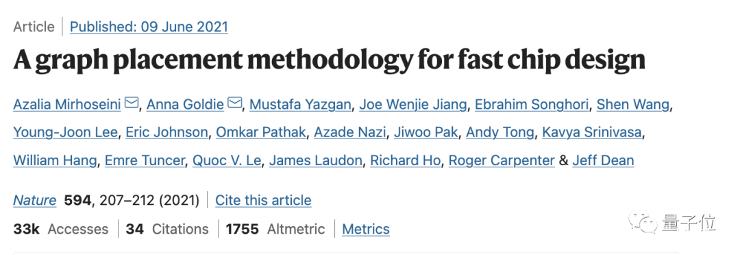 谷歌AI芯片設(shè)計(jì)能力超過(guò)人類？?jī)?nèi)部研究員發(fā)出質(zhì)疑，結(jié)果遭解雇(圖2)
