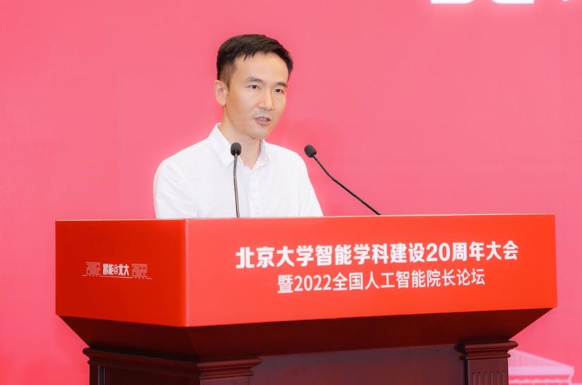 北京大學、阿里巴巴成立聯(lián)合實驗室，聚焦人工智能理論和創(chuàng)新算法研究(圖2)