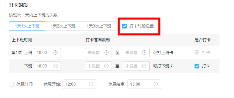 釘釘早上加班無法打卡 釘釘早上加班無法打卡