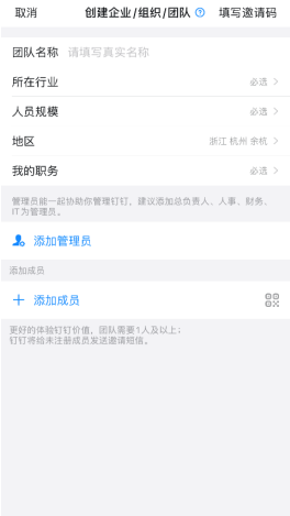 魔點(diǎn)門禁機(jī)