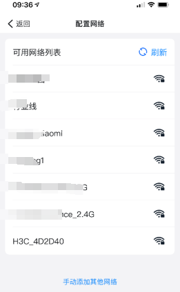 魔點(diǎn)門禁機(jī)