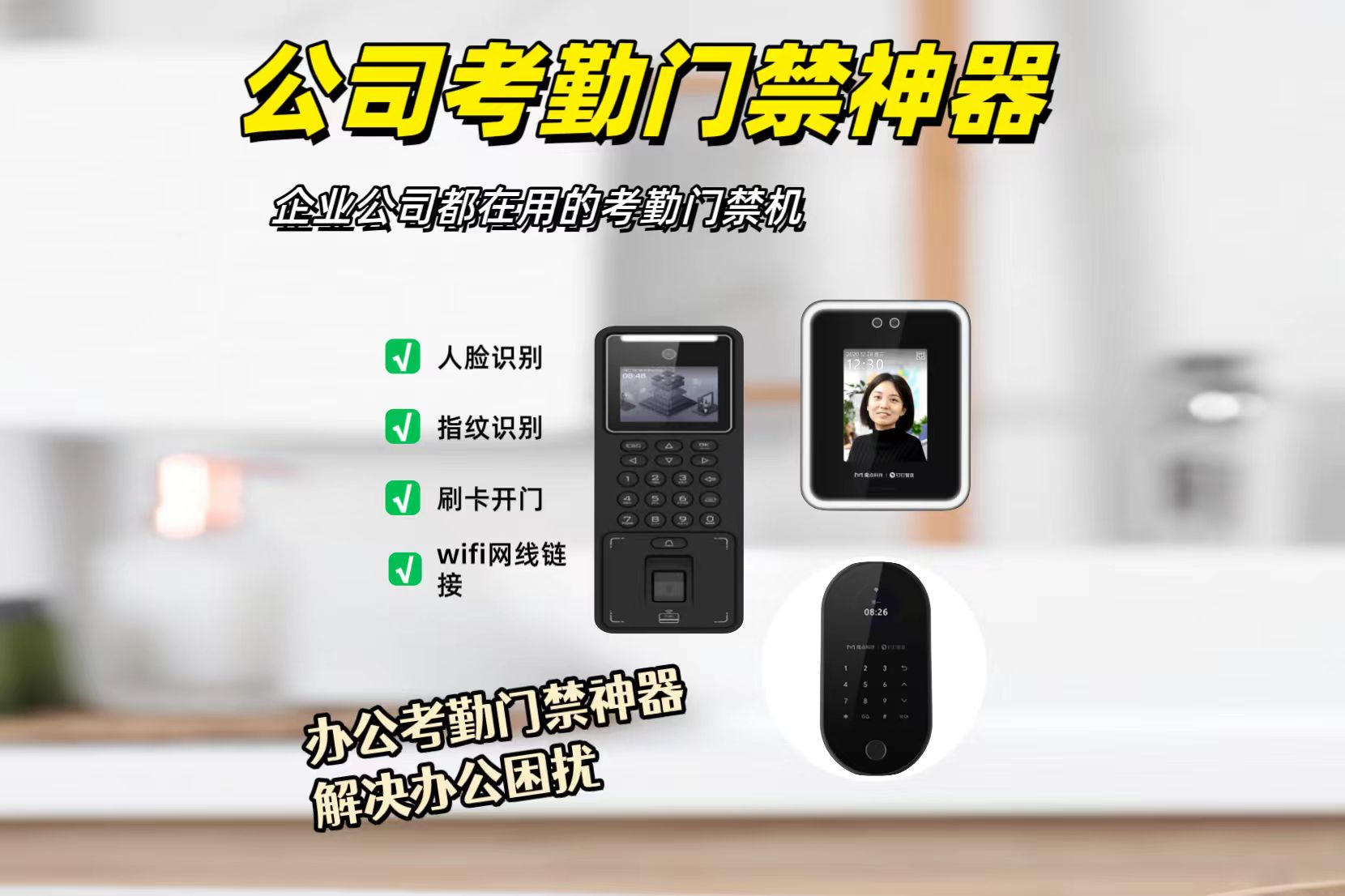 門禁系統(tǒng)價格