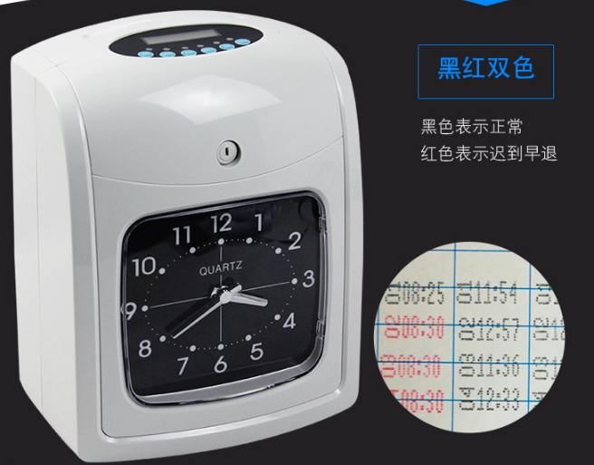 卡片式打卡考勤機(jī) 卡片式打卡考勤機(jī)