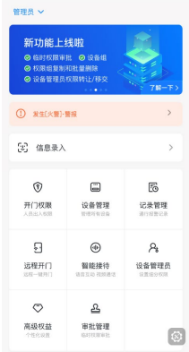 魔點(diǎn)后臺(tái)管理頁面