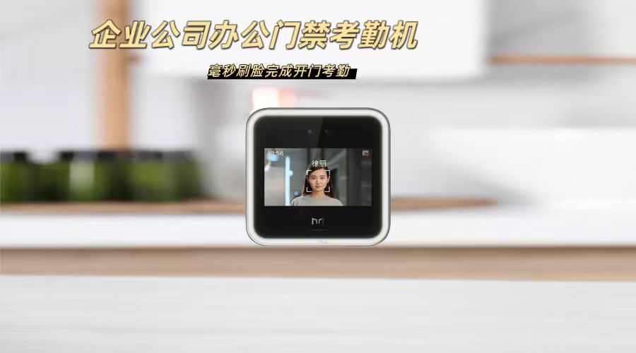 魔點(diǎn)D2門禁考勤系統(tǒng)多少錢一套,門禁機(jī)價格